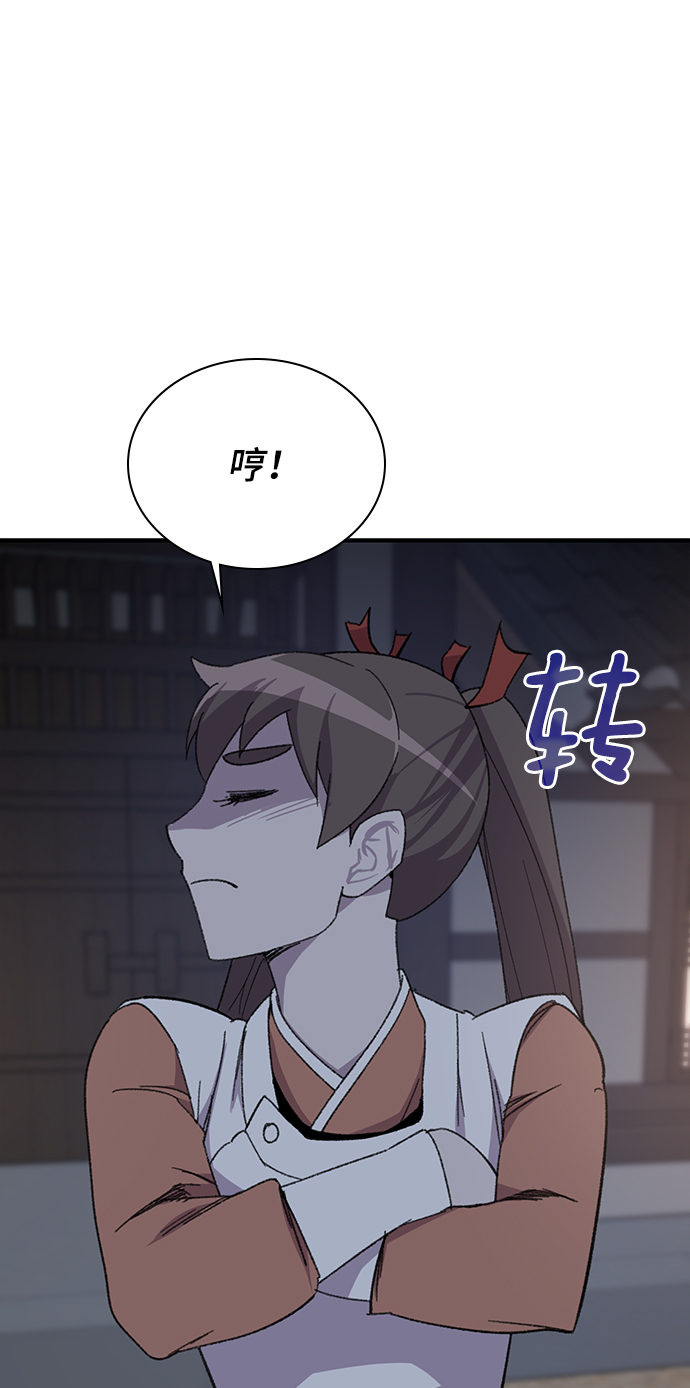 第71话24