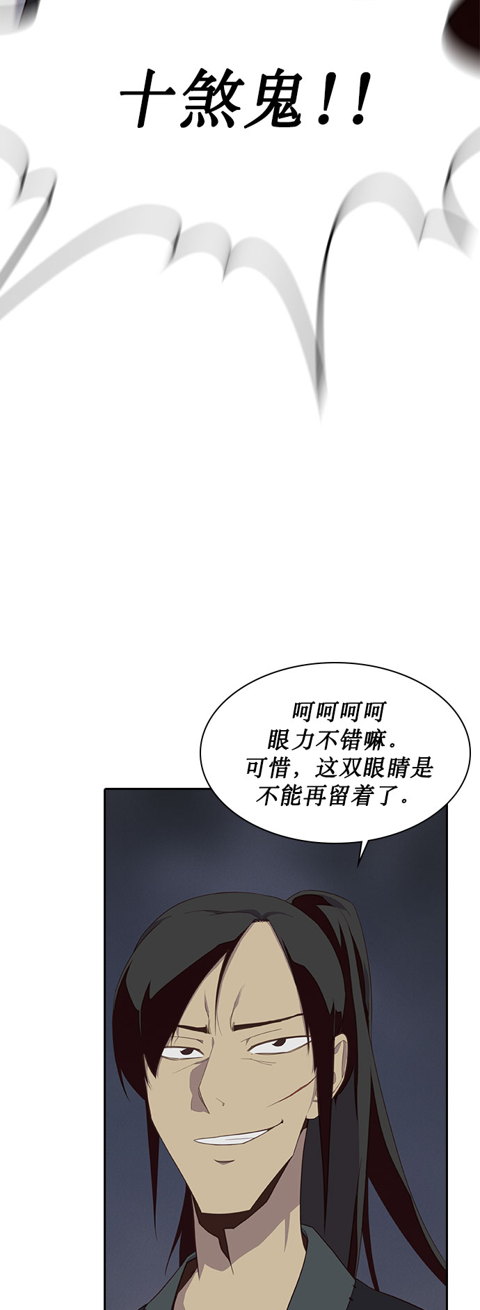 第3话52