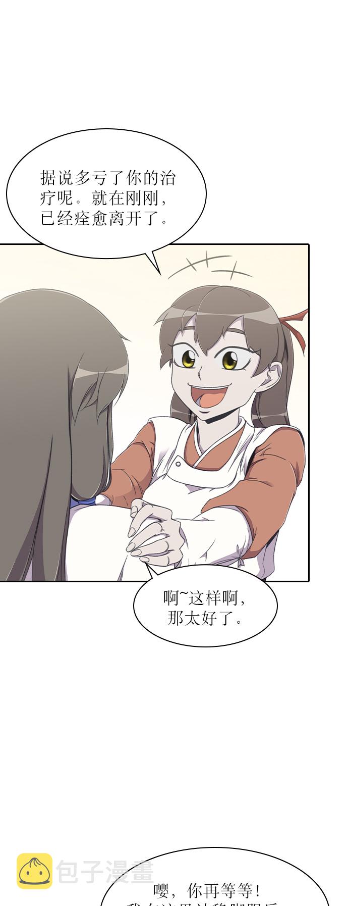 第5话27