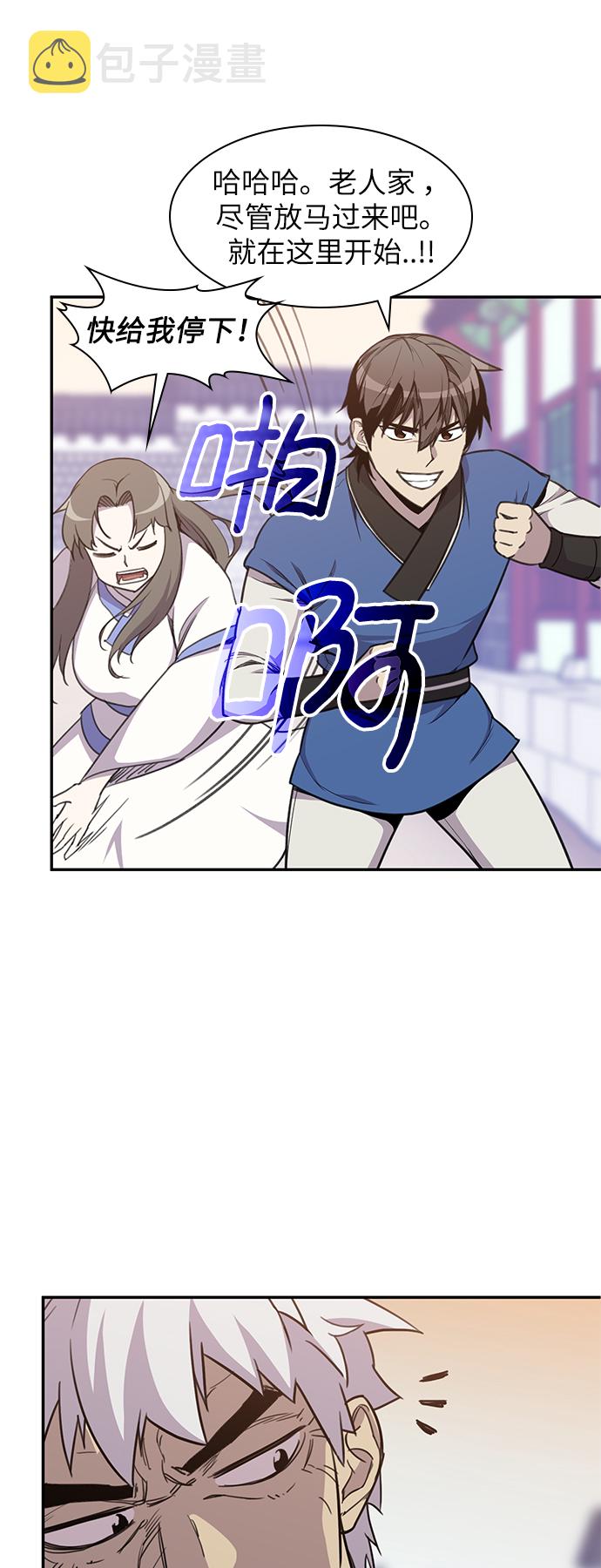 第41话42
