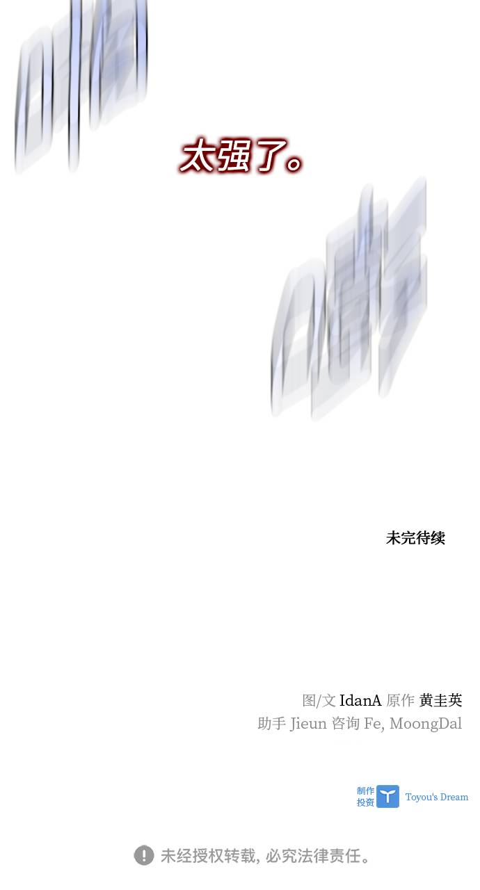 第31话68