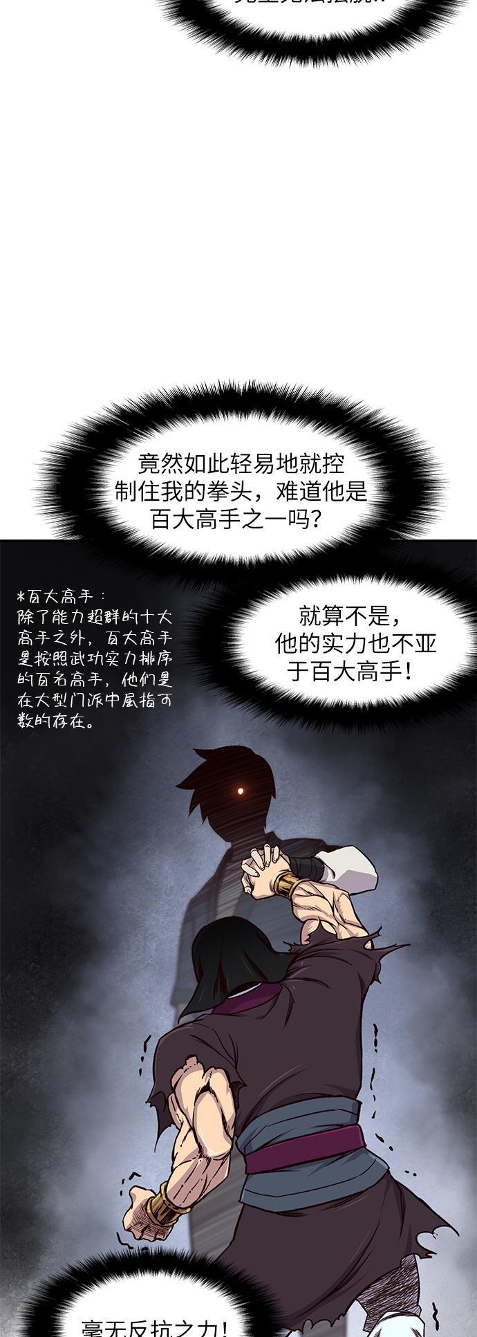 第14话40
