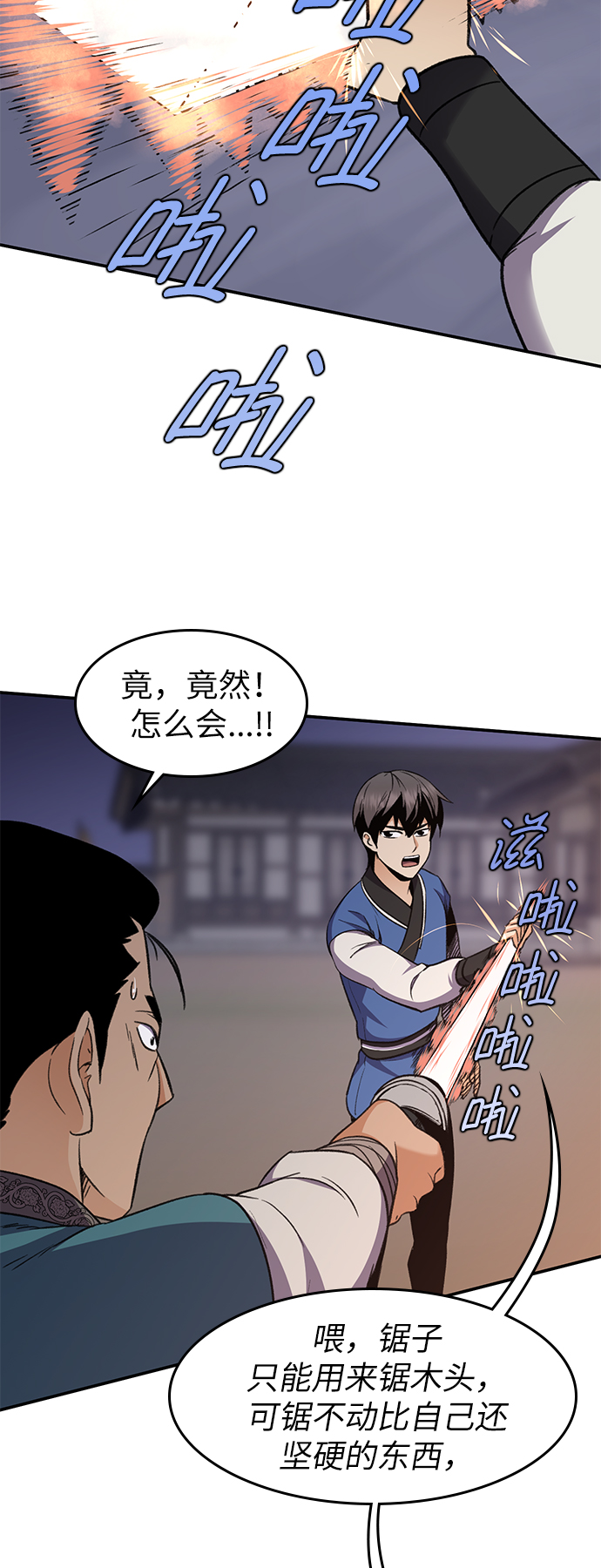 第36话50