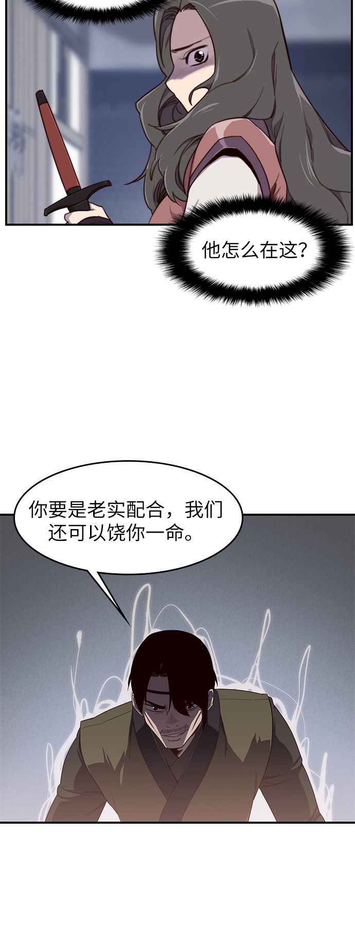 第12话41