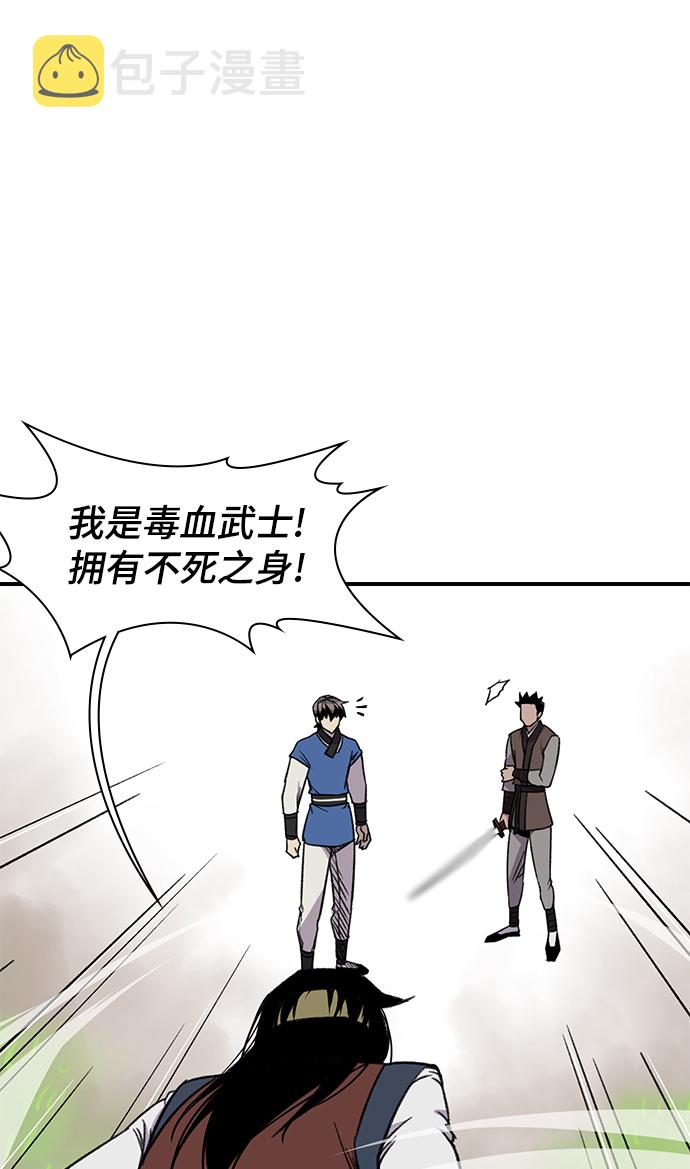 第65话32