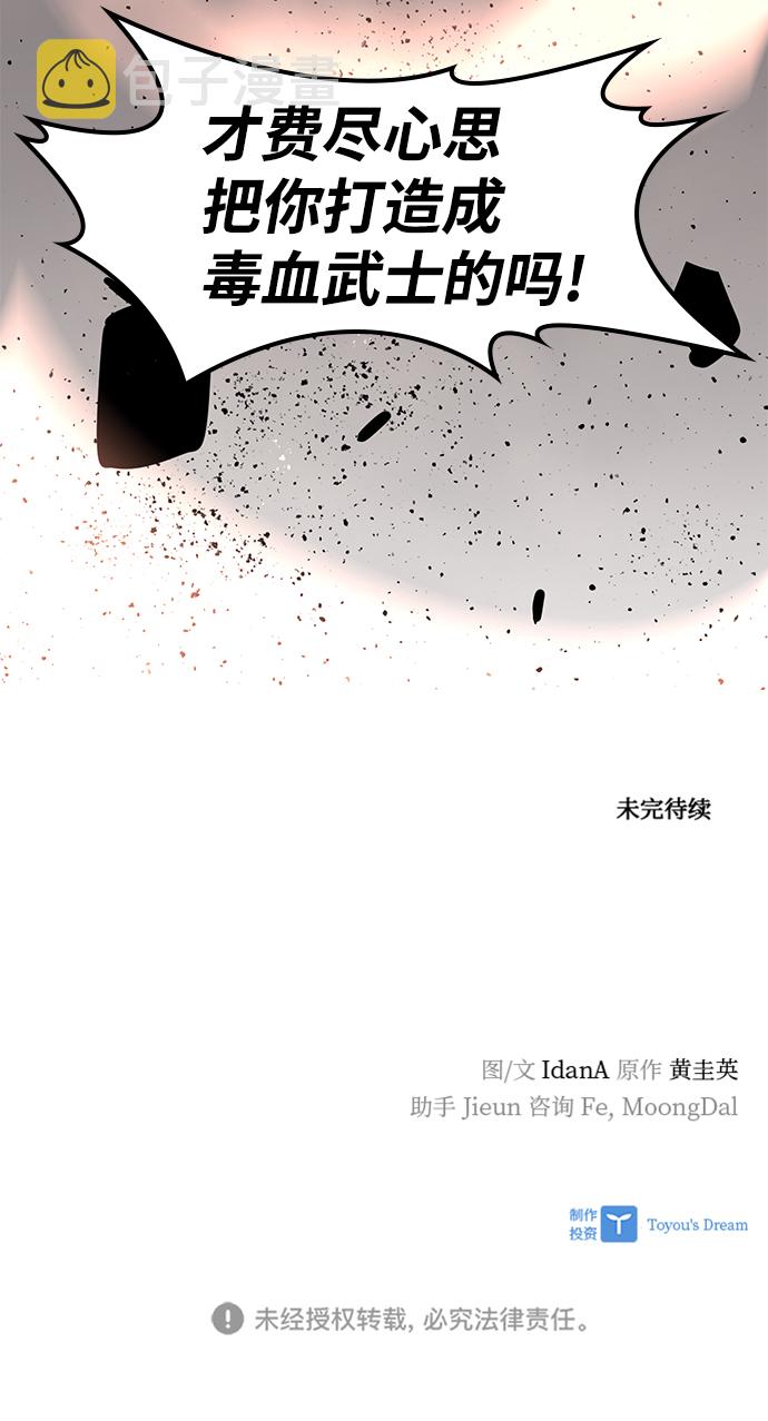 第65话95