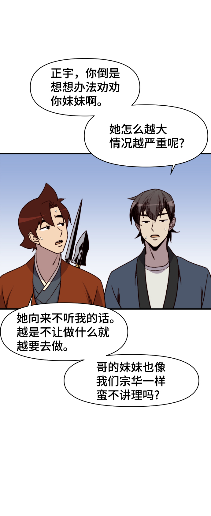 第94话74