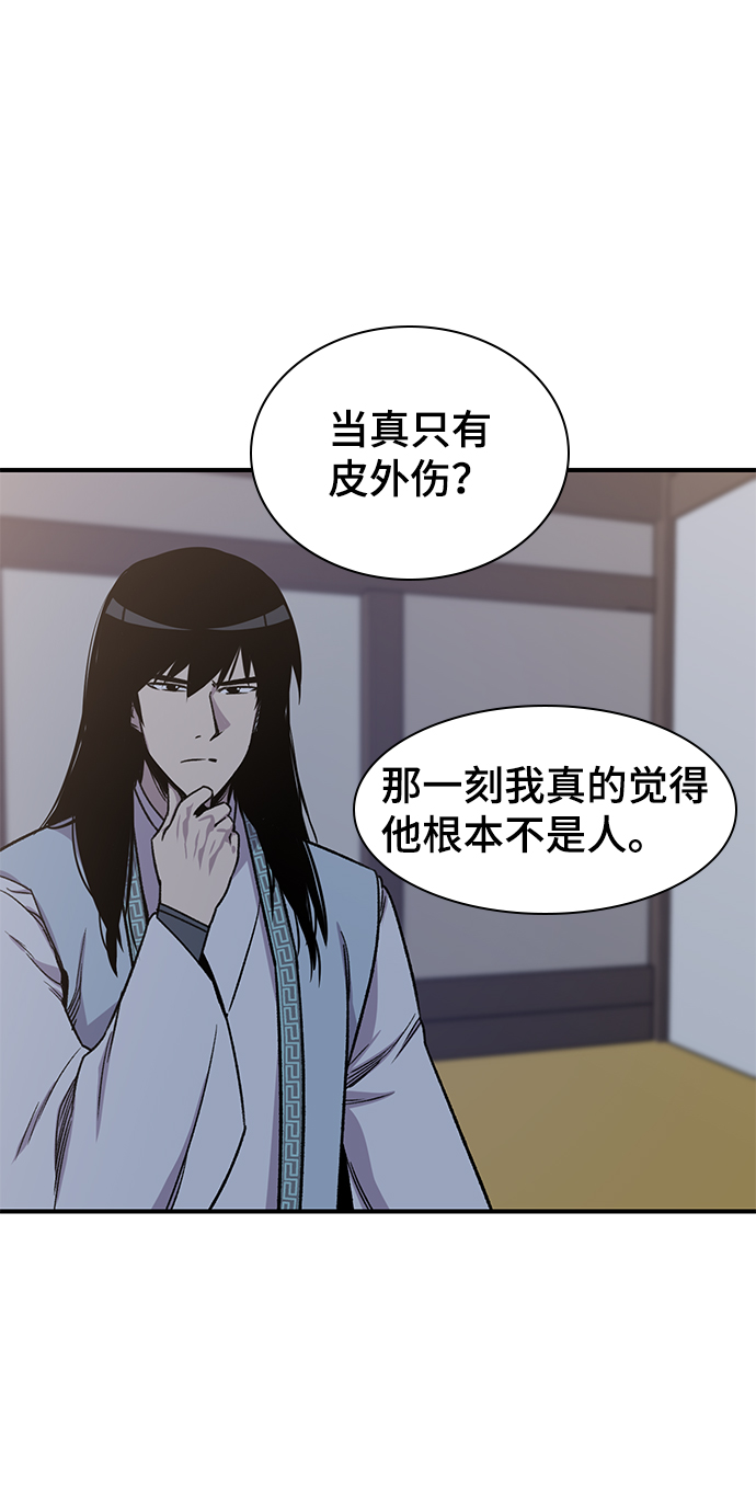 第71话31