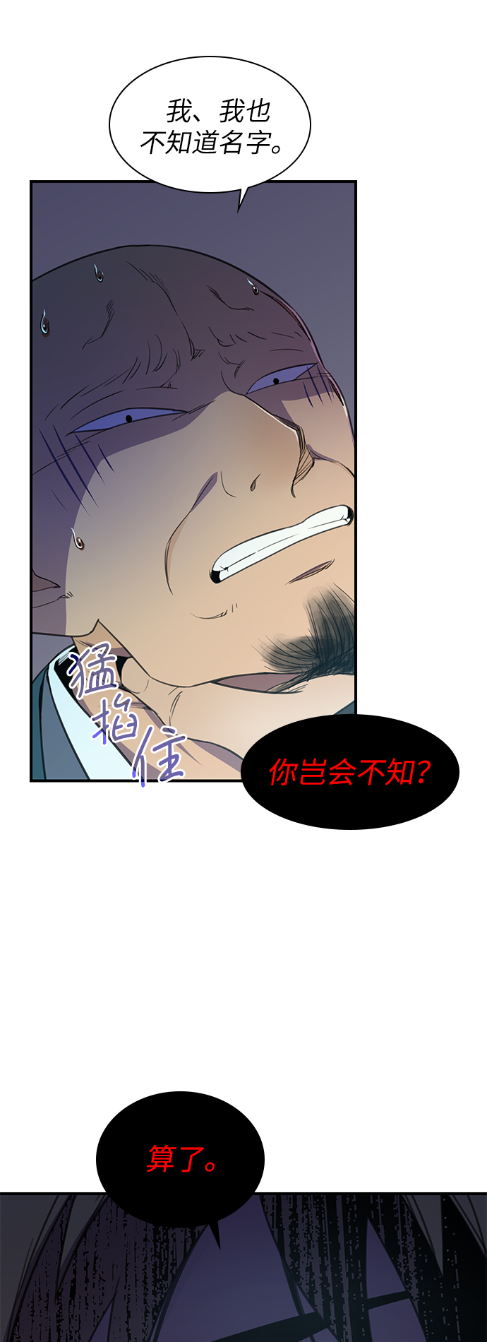 第46话73