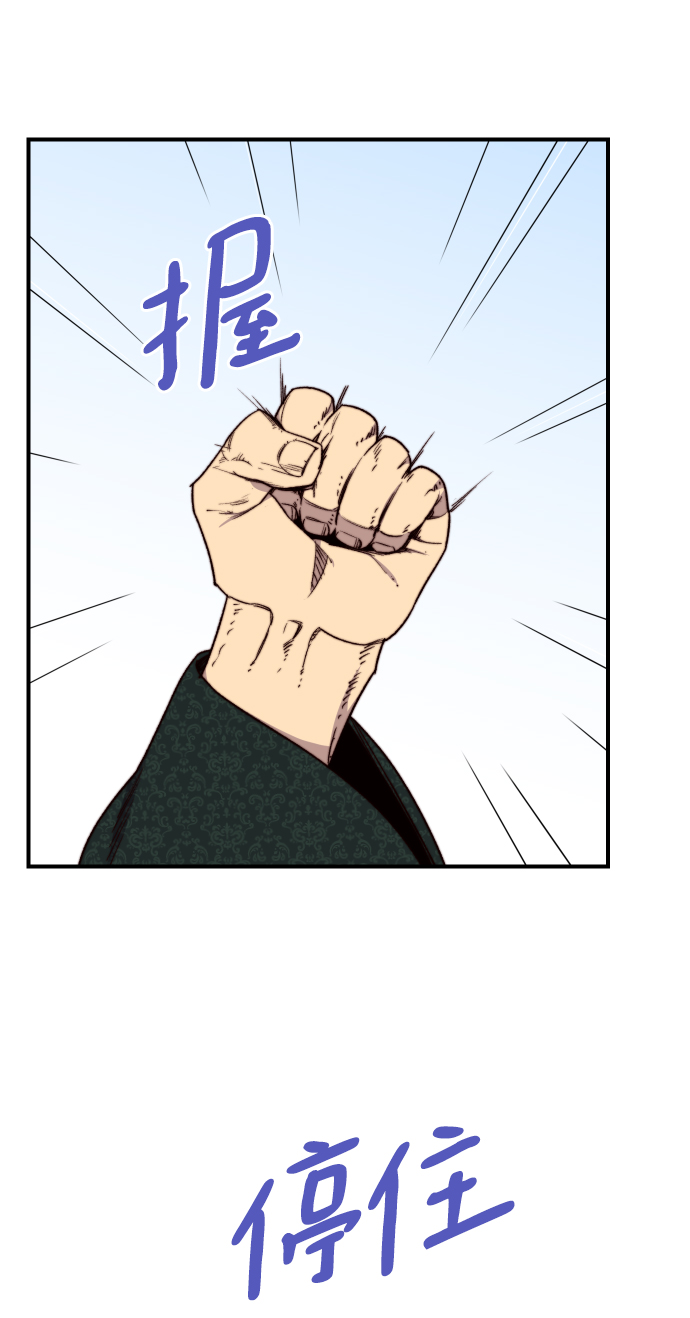 第94话84