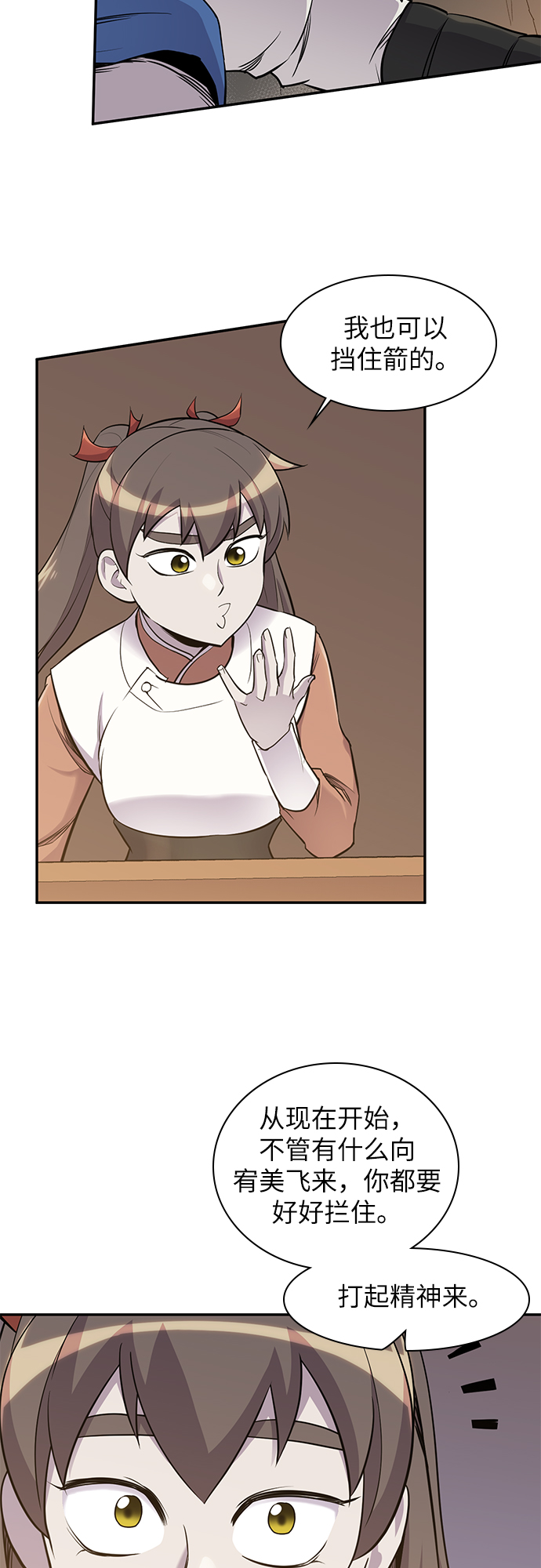 第24话42