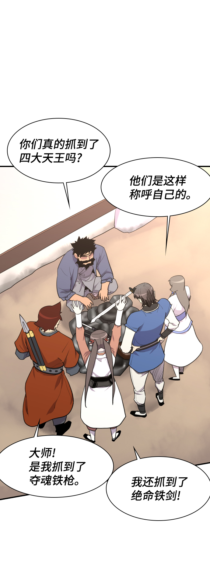 第78话53