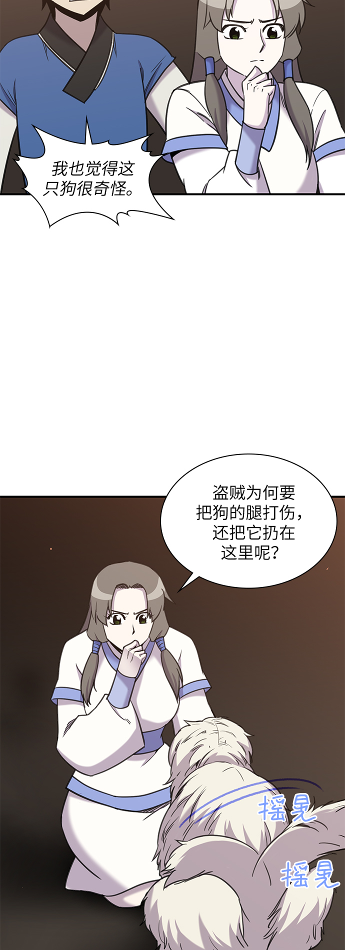 第43话56