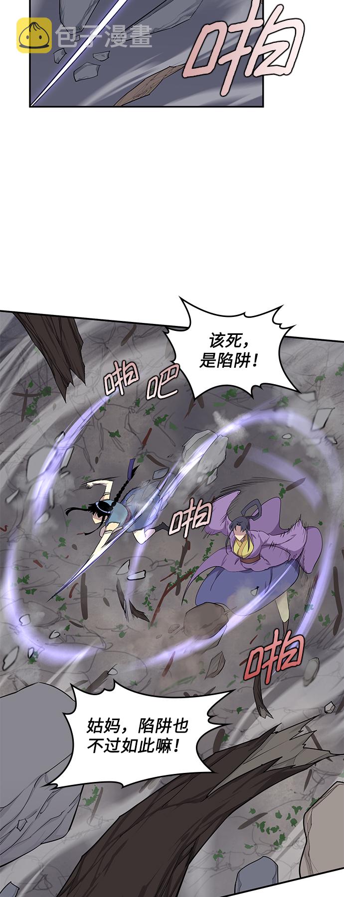 第27话56