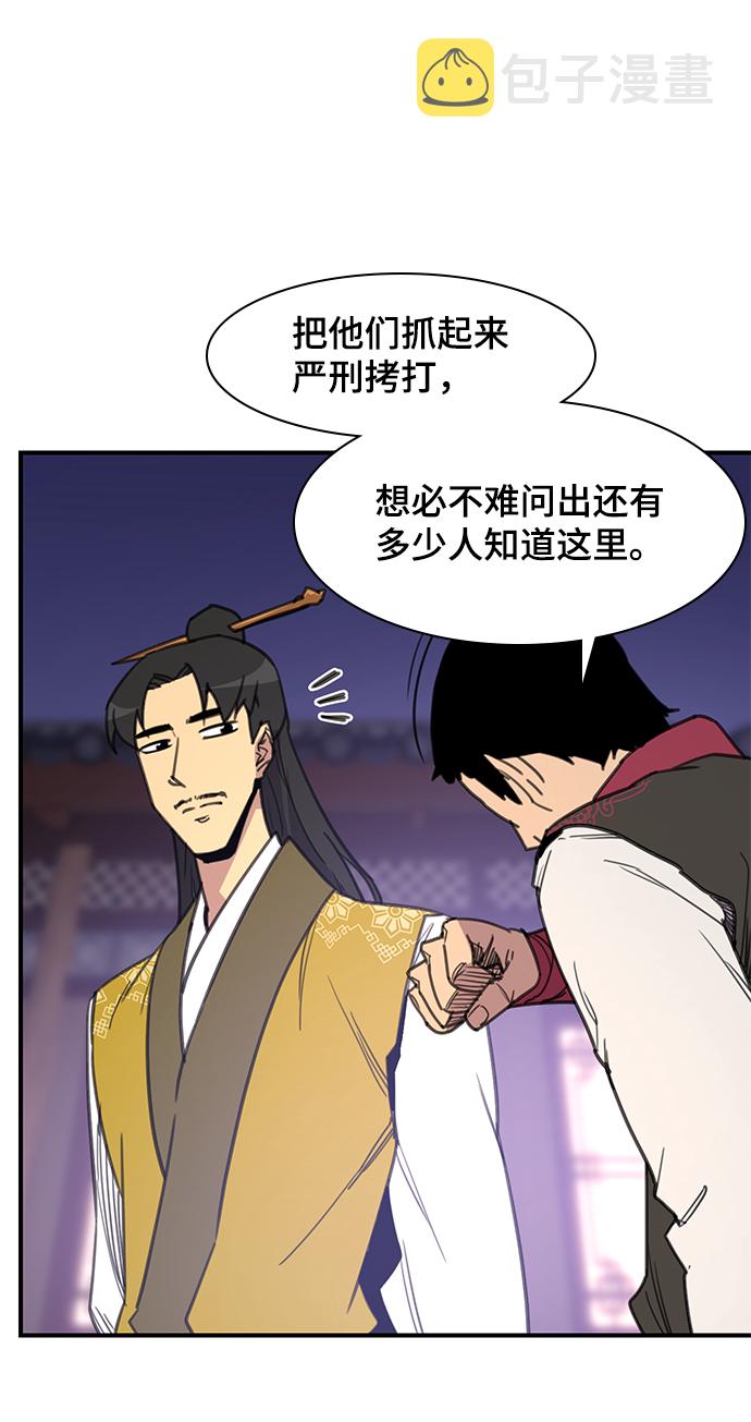 第47话34