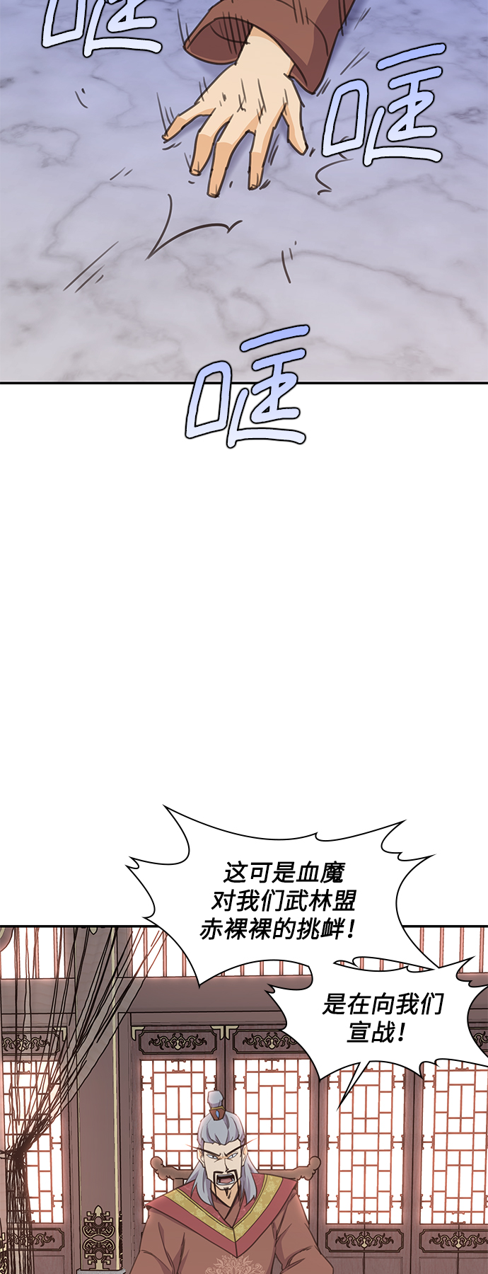 第40话57