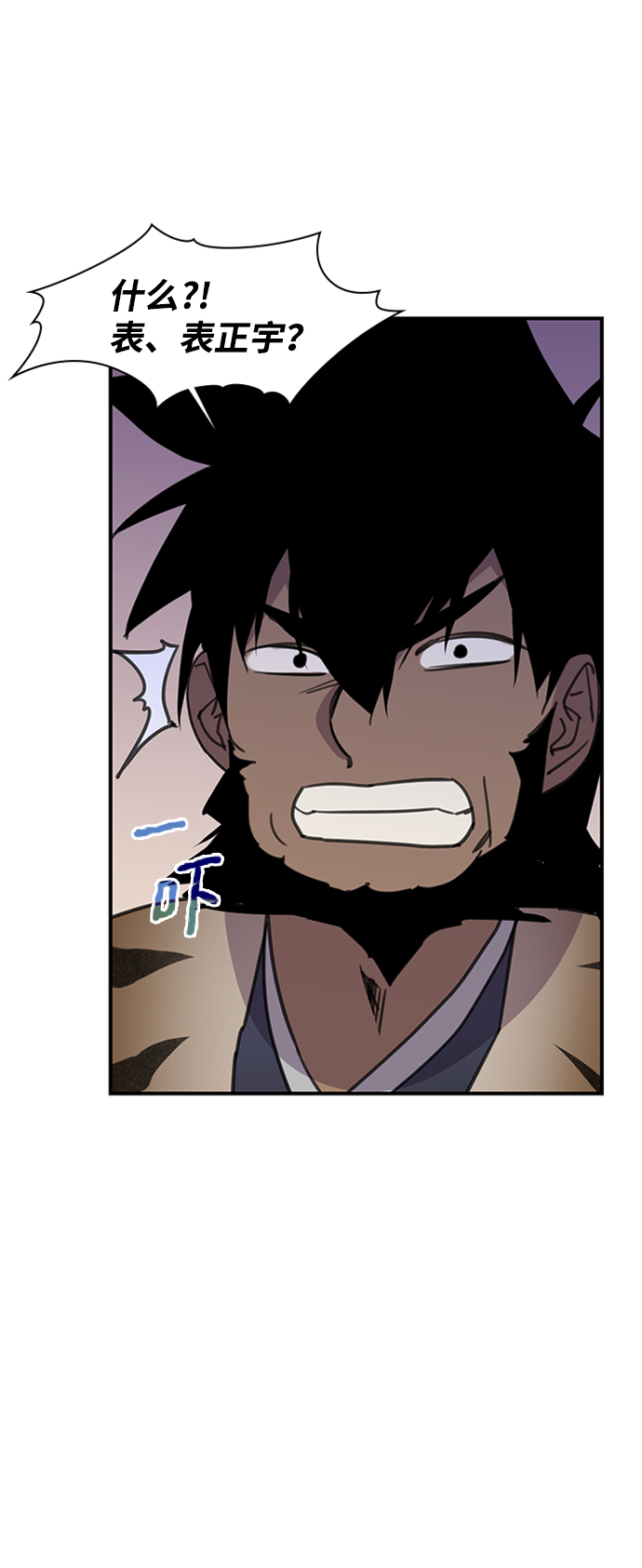 第54话18
