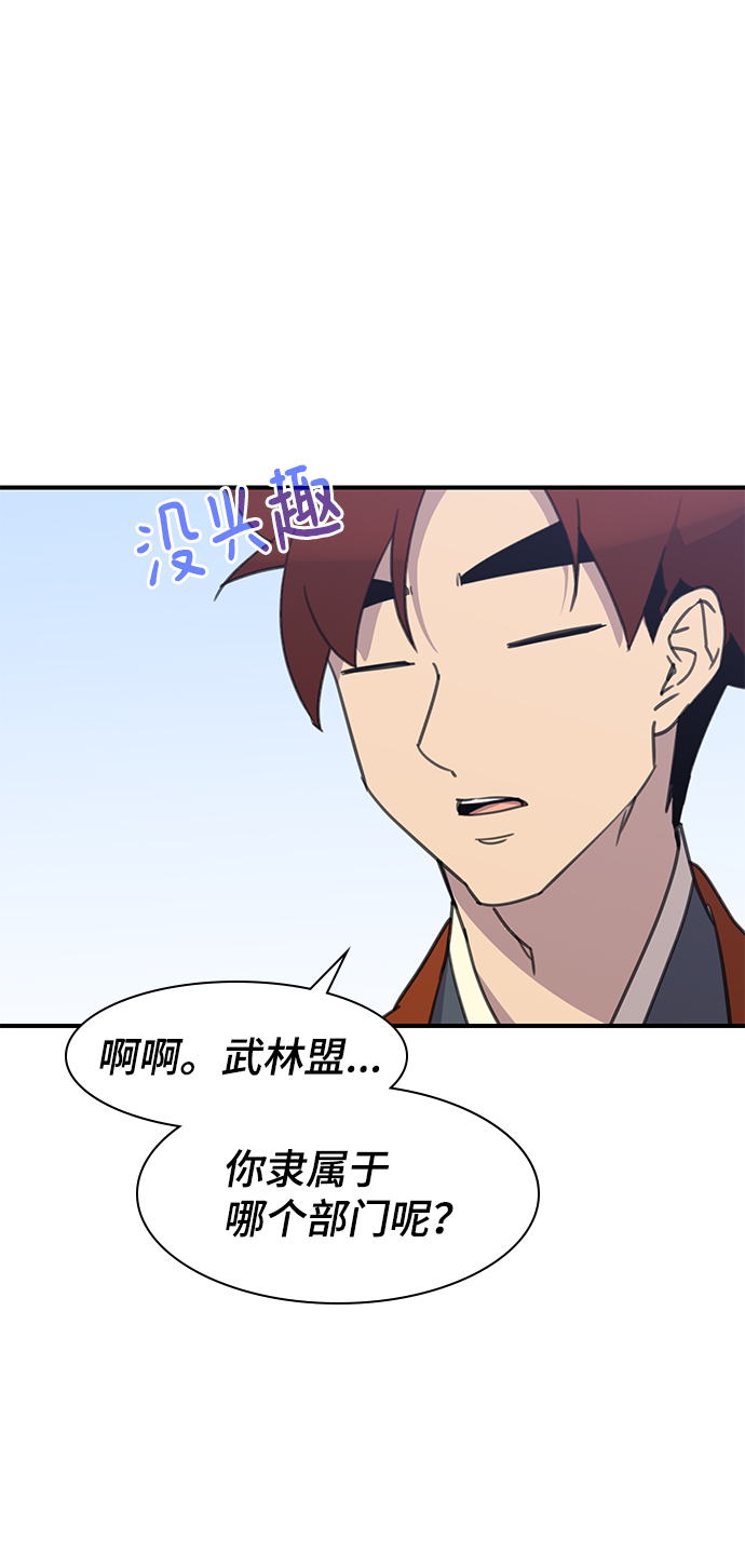 第51话79