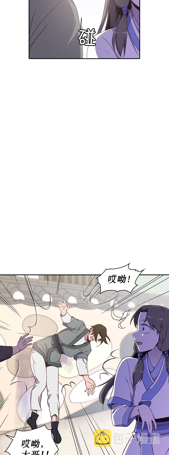 第5话42