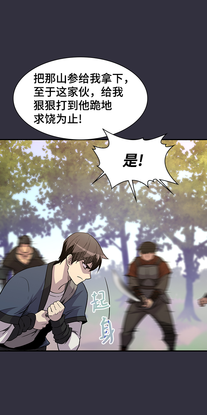 第72话71