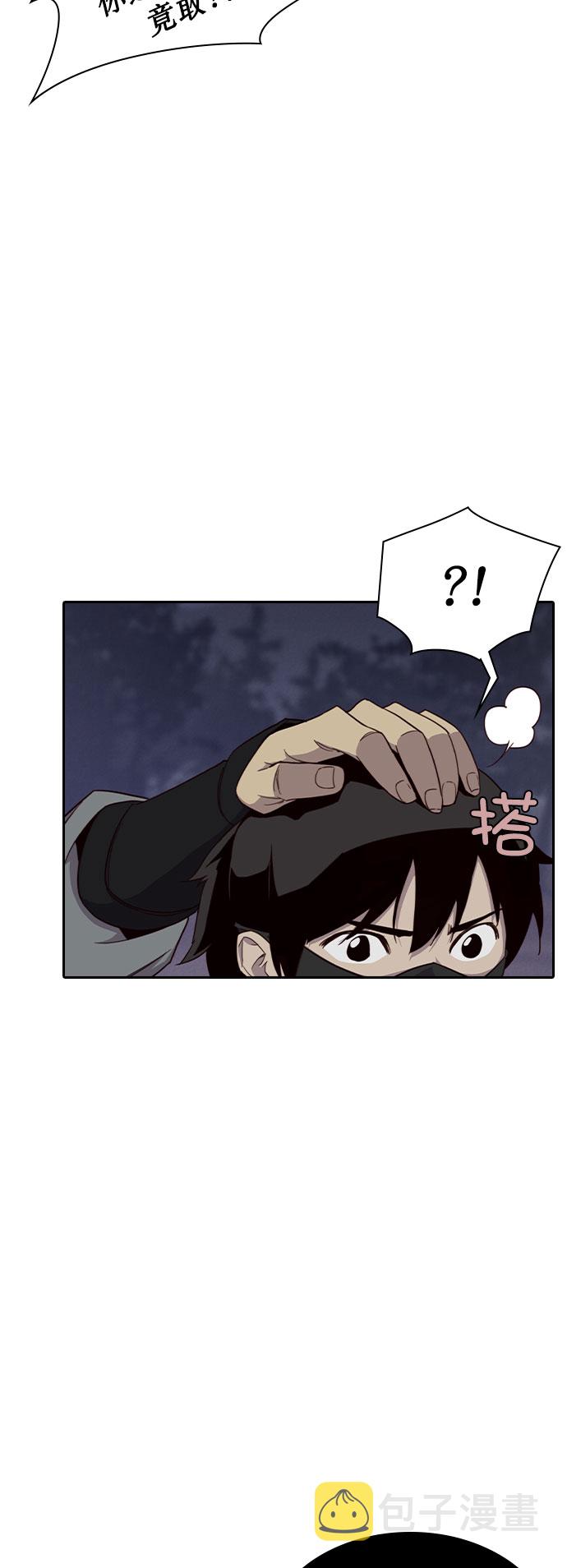 第3话62