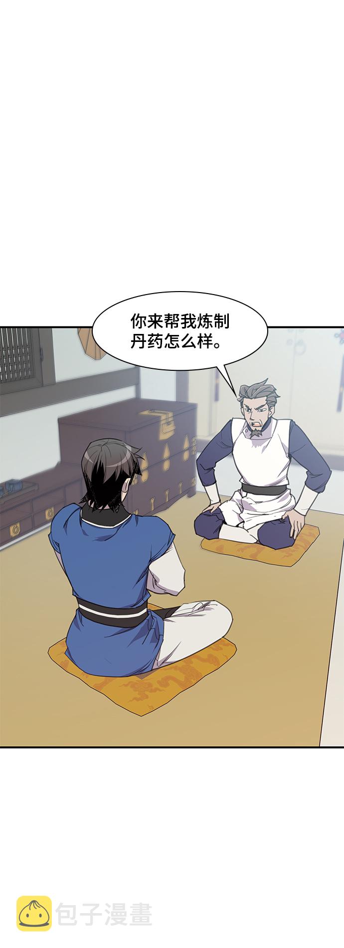 第49话30