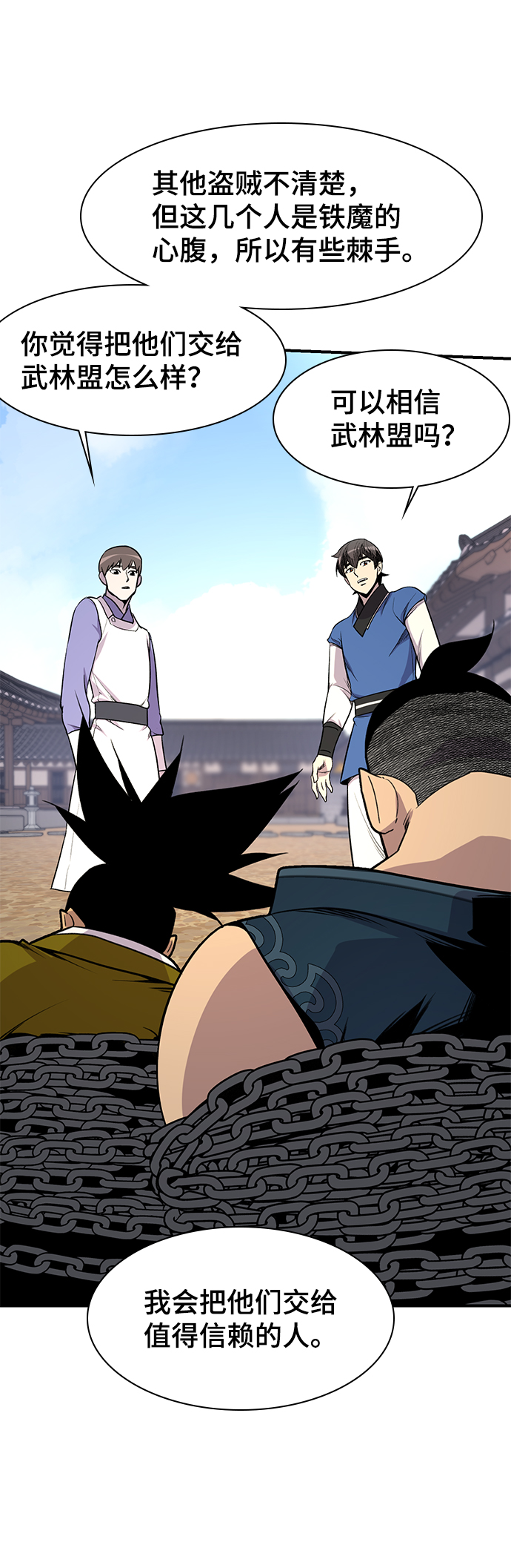 第76话80