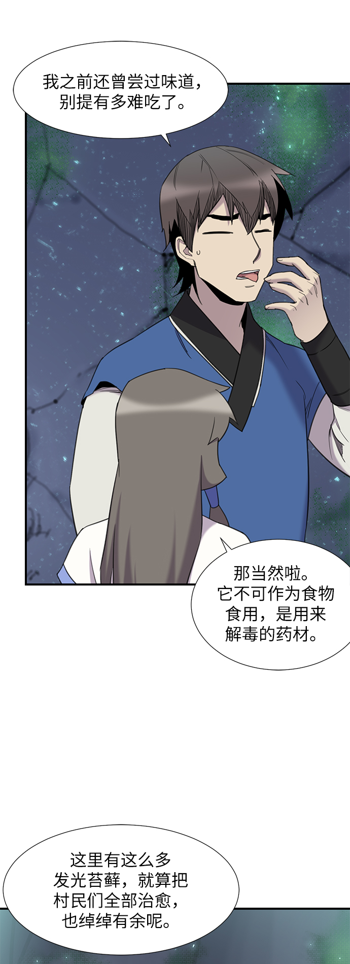 第44话45