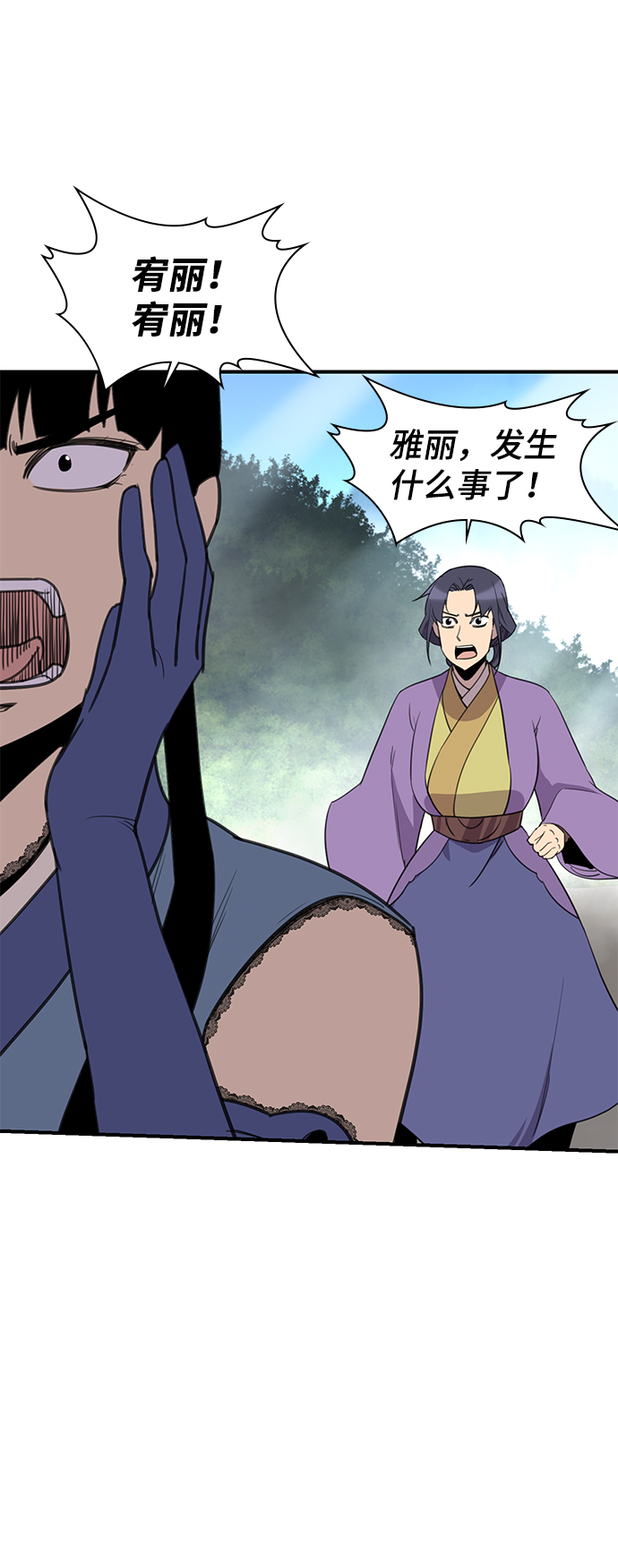 第63话47