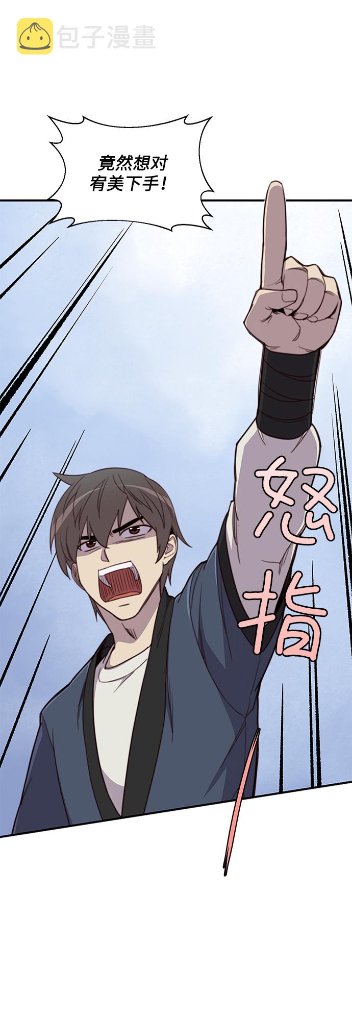 第16话6