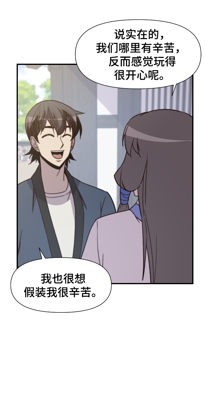 第102话51