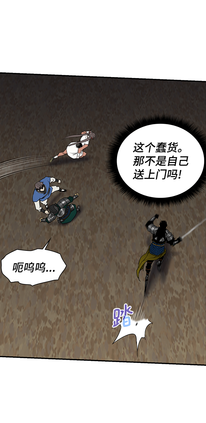 第76话30