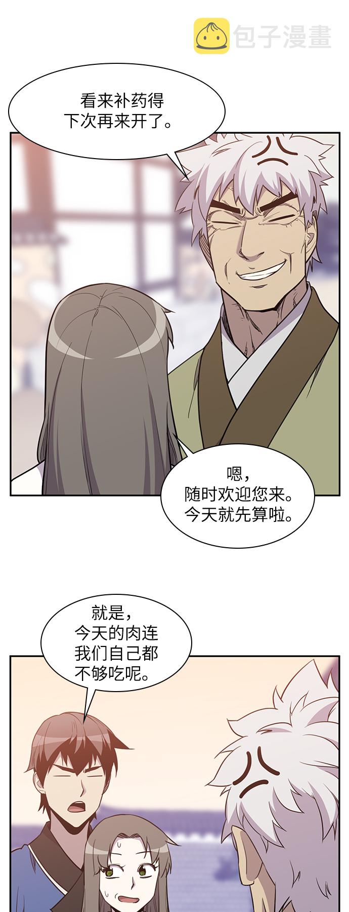 第41话50