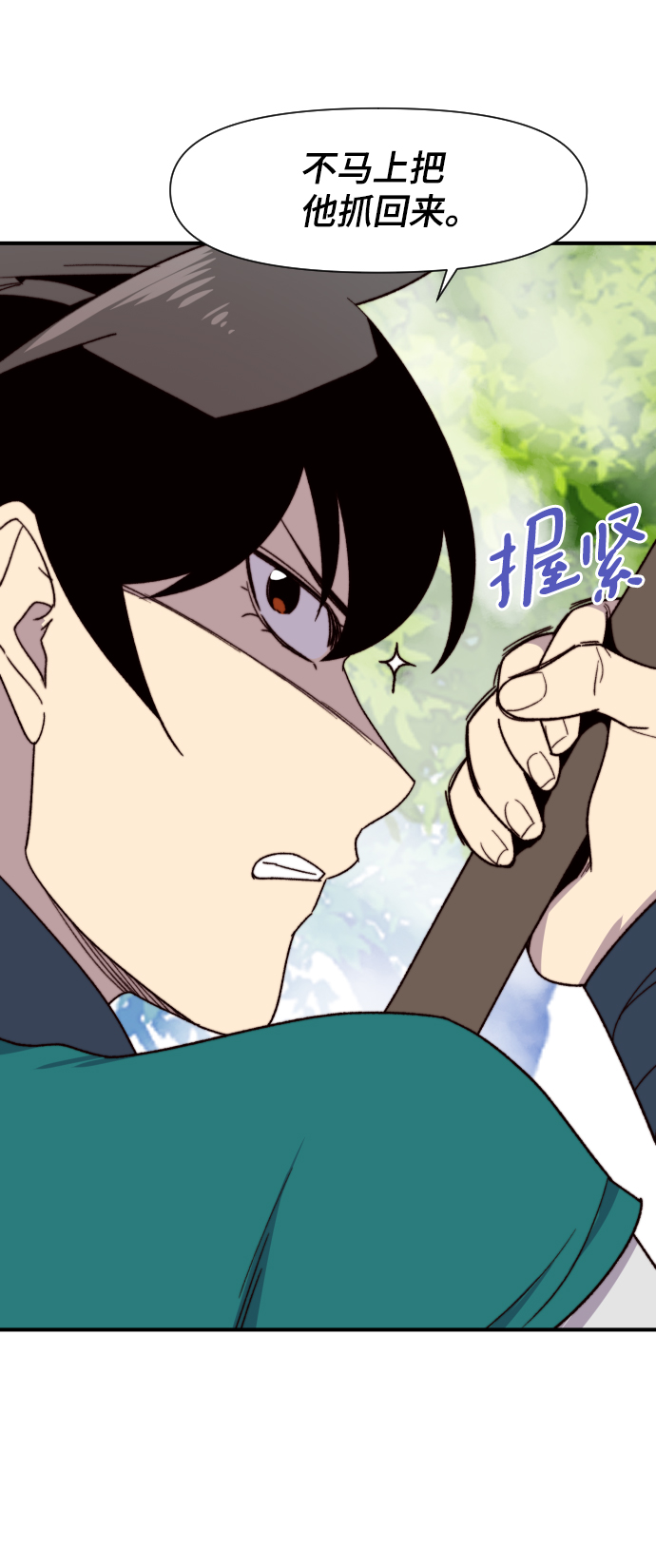 第94话81