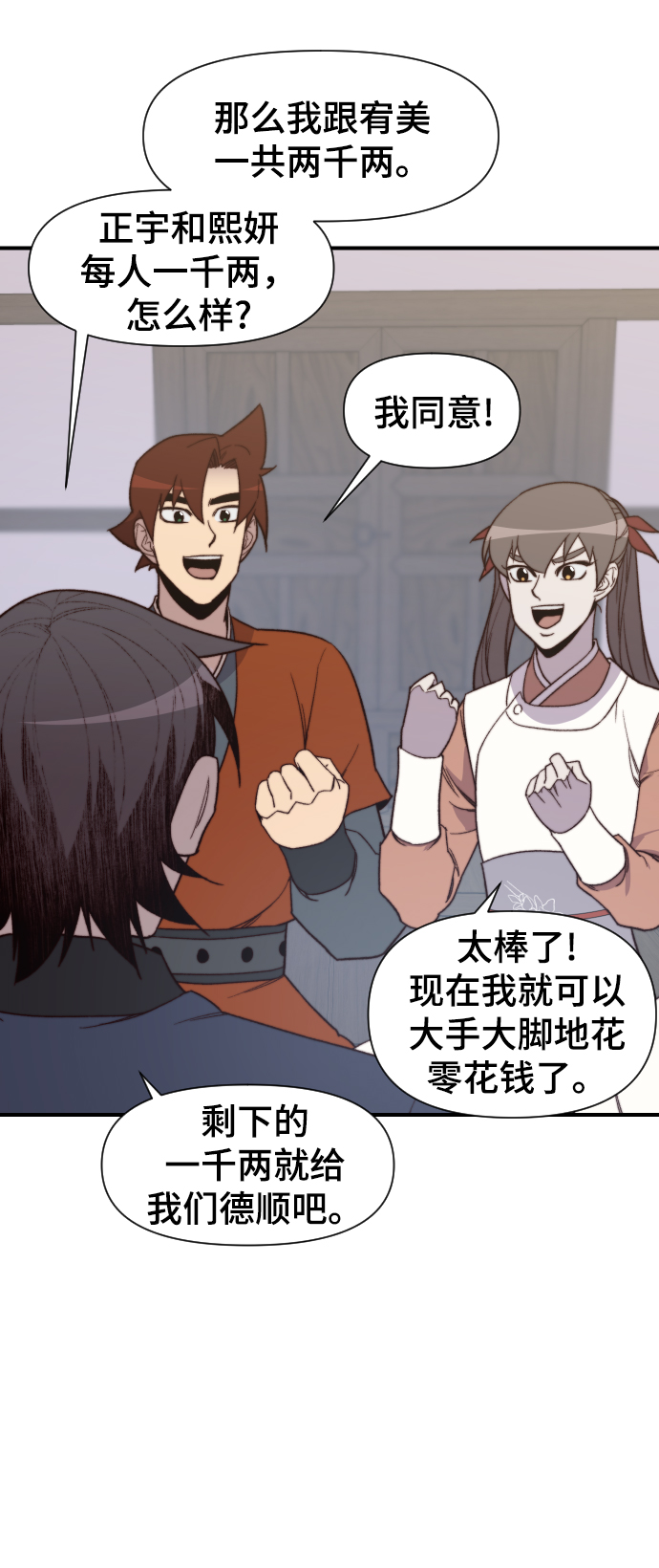 第102话52