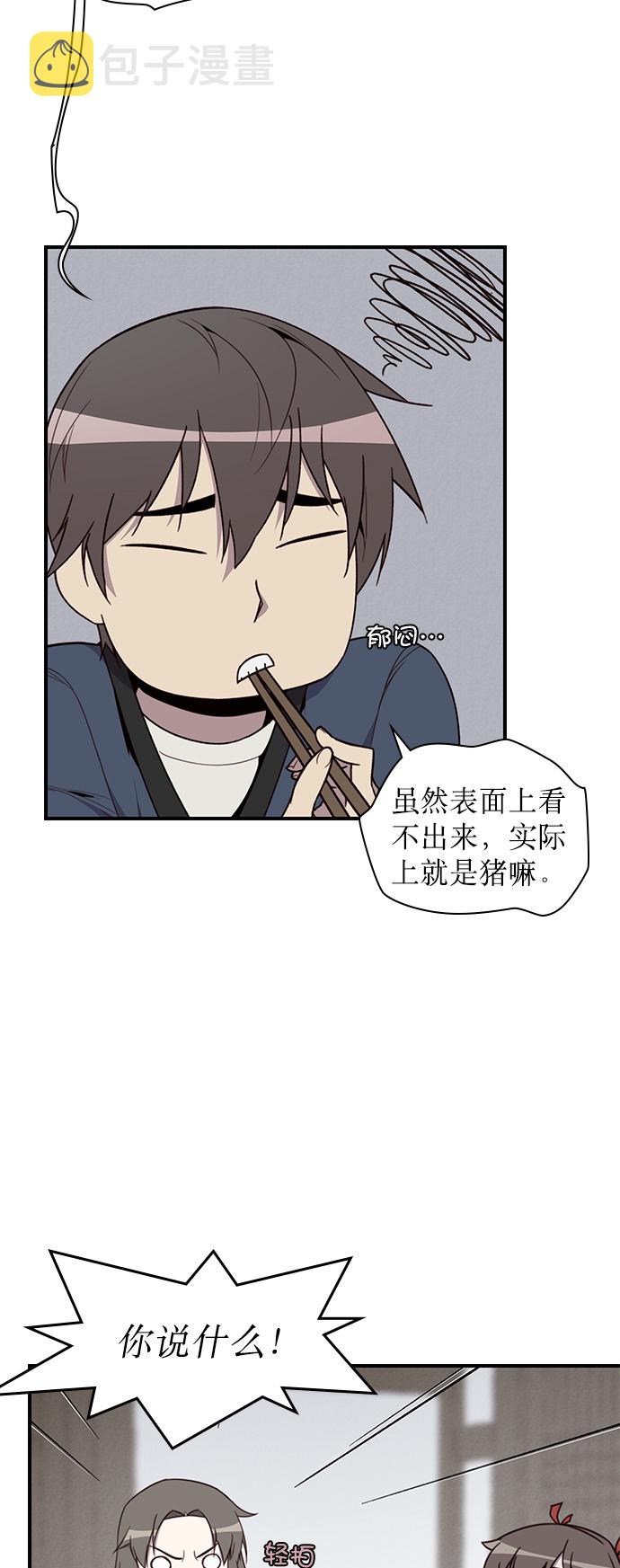 第7话69