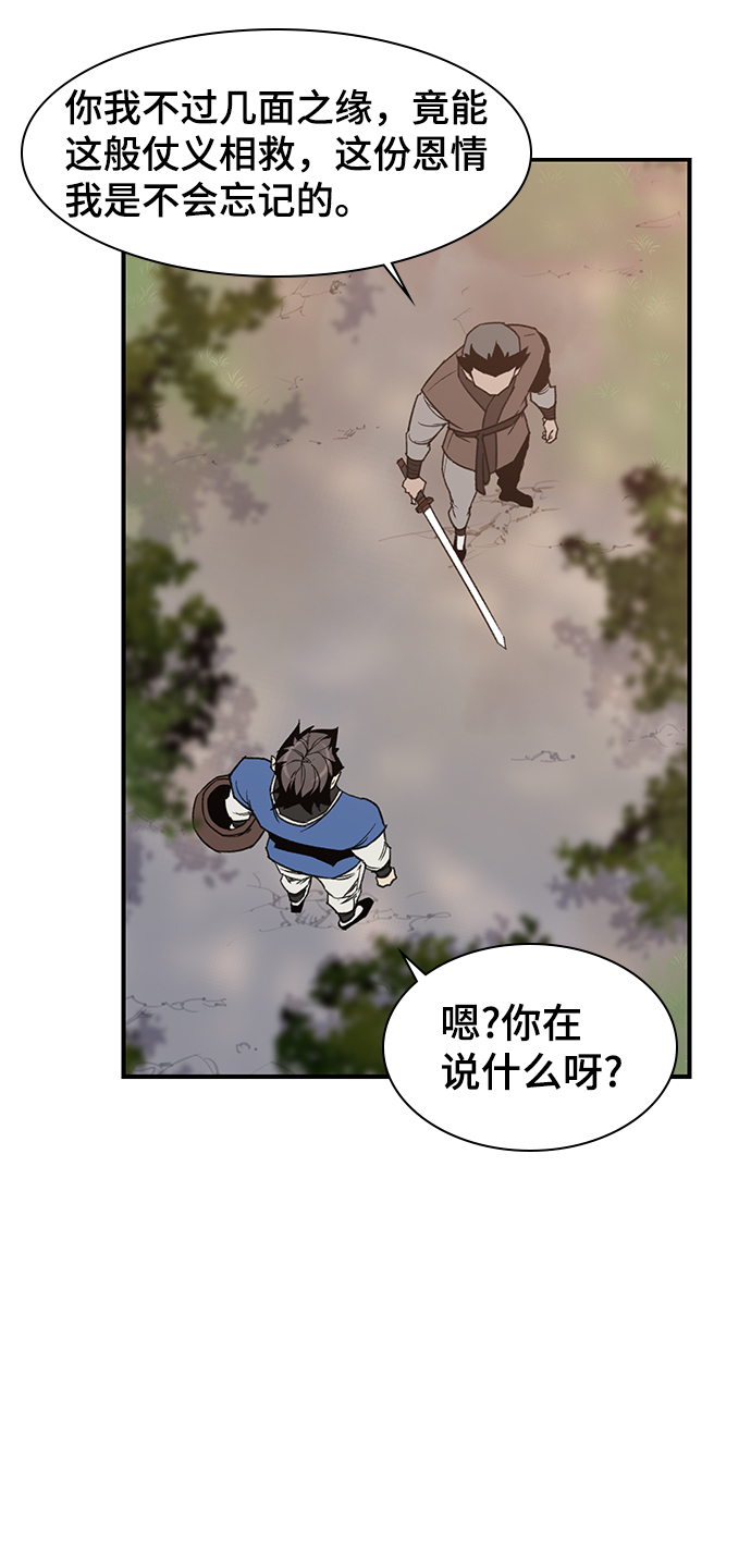 第65话10