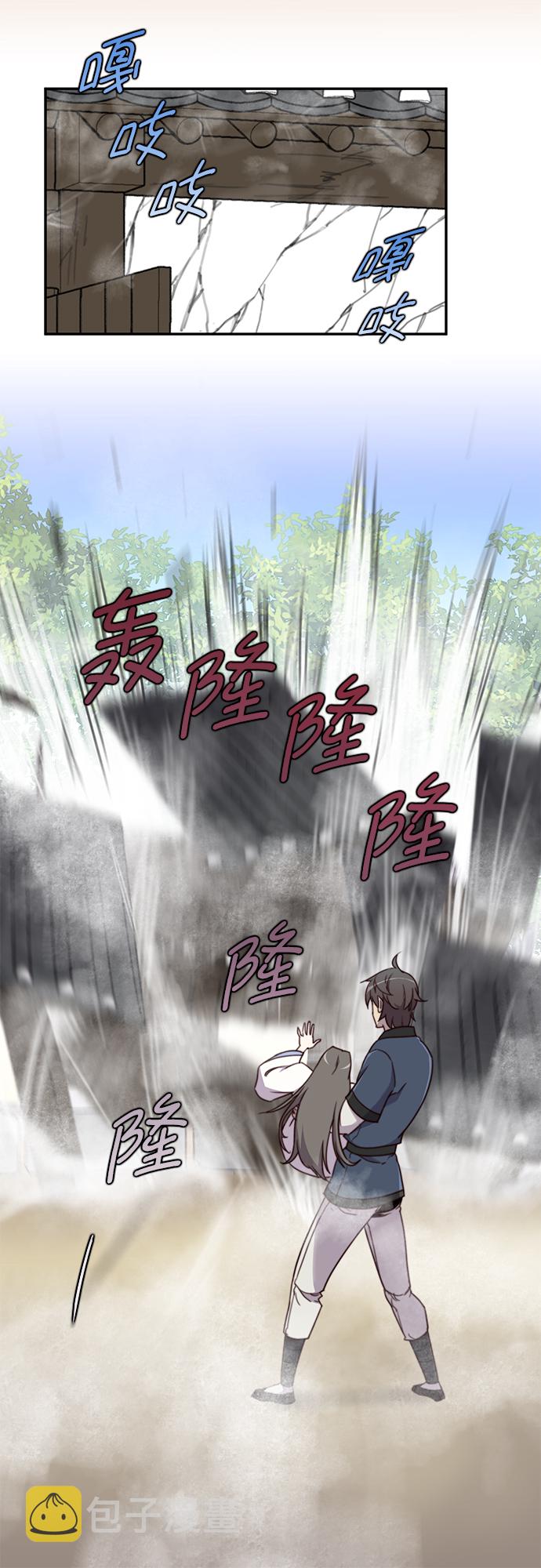 第21话16