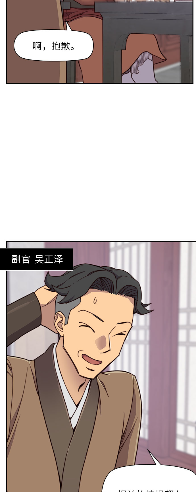 第18话45