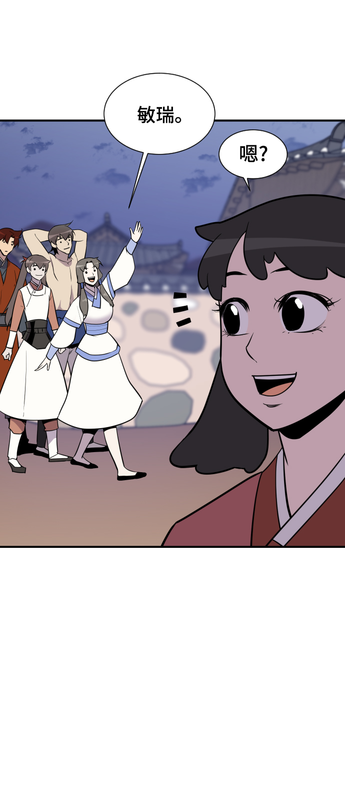 第86话53