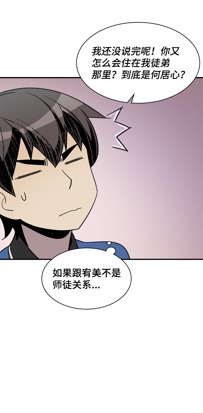 第48话80