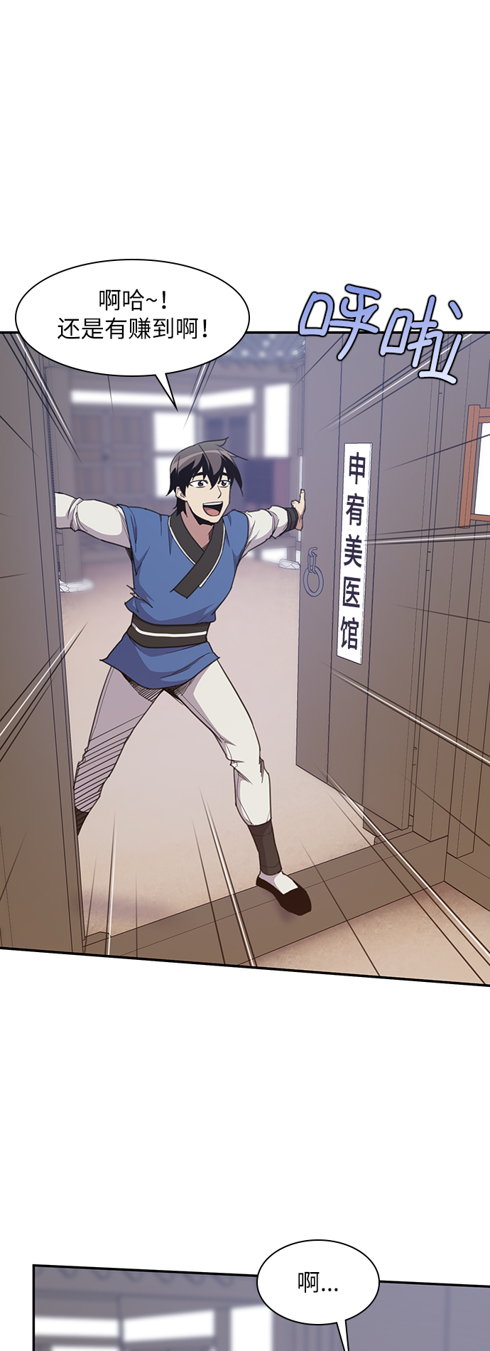 第39话55
