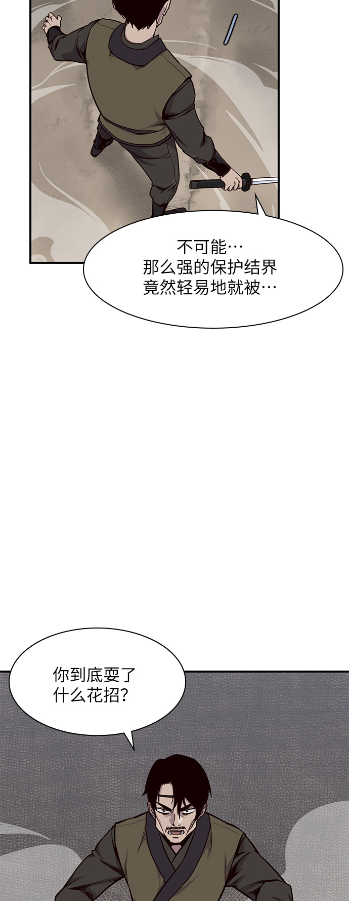 第13话31