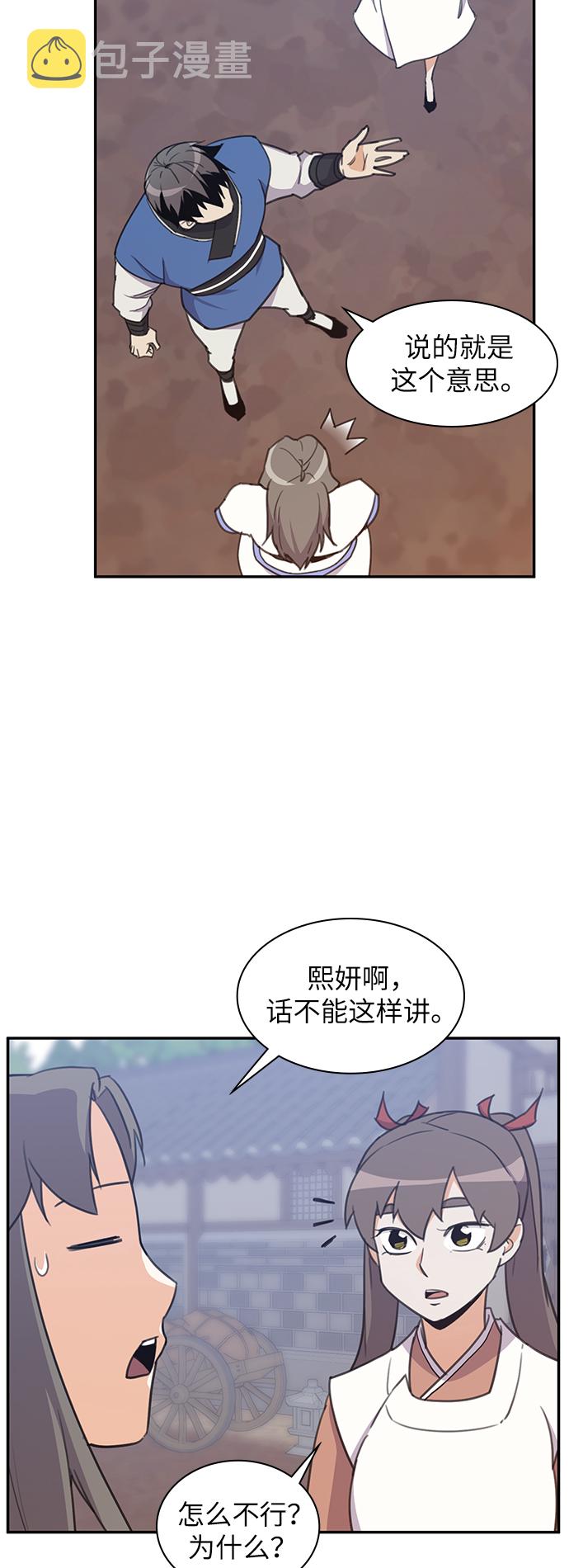 第39话21