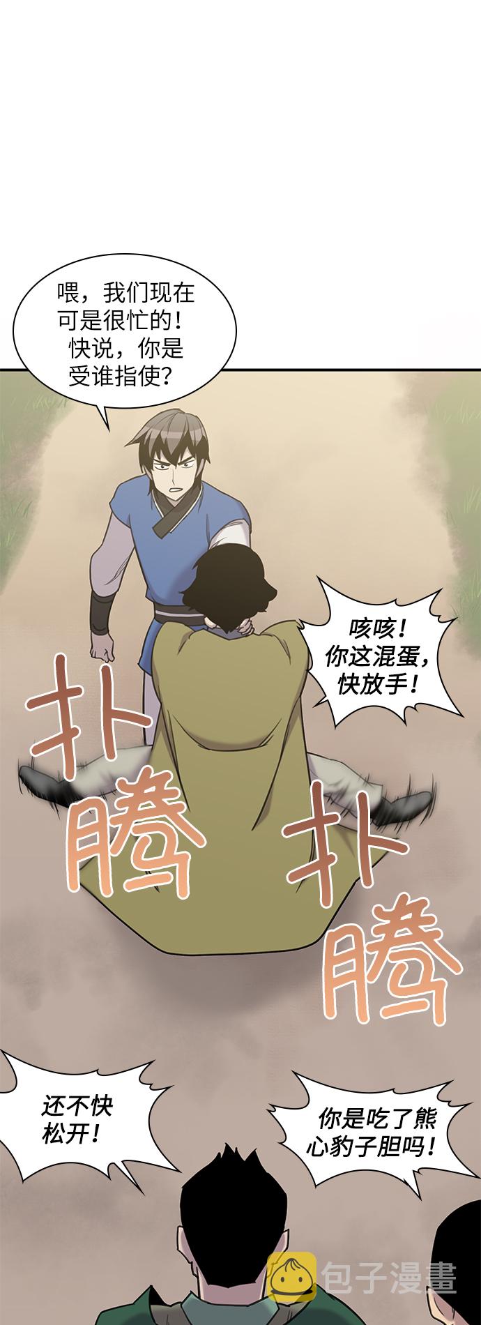 第43话25