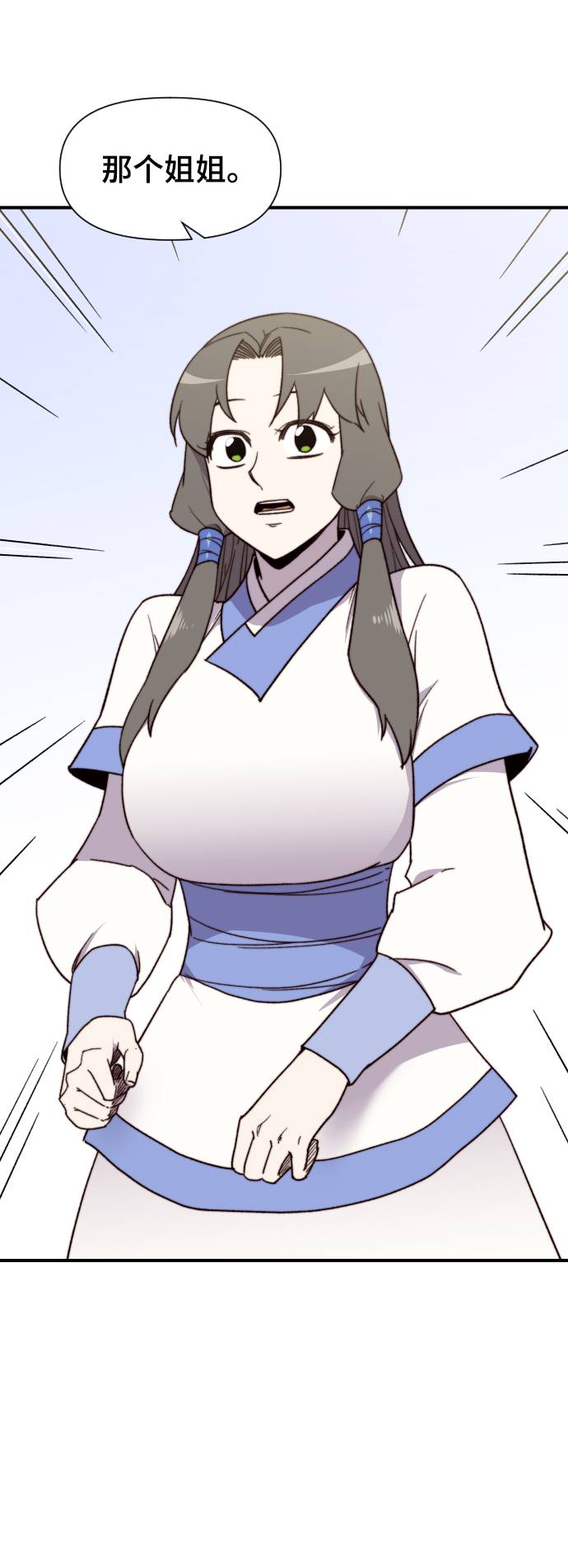 第94话67
