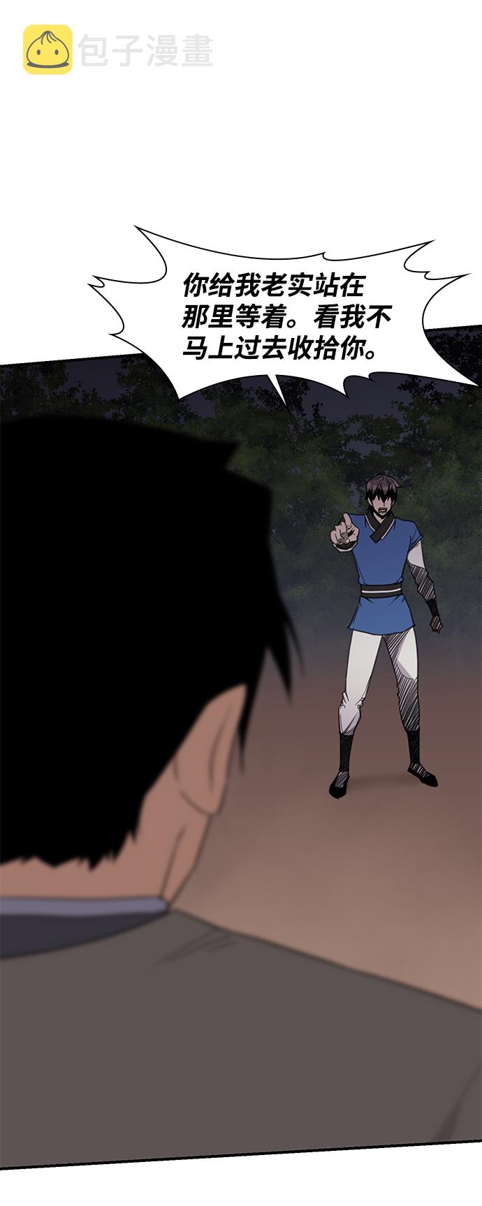 第59话35