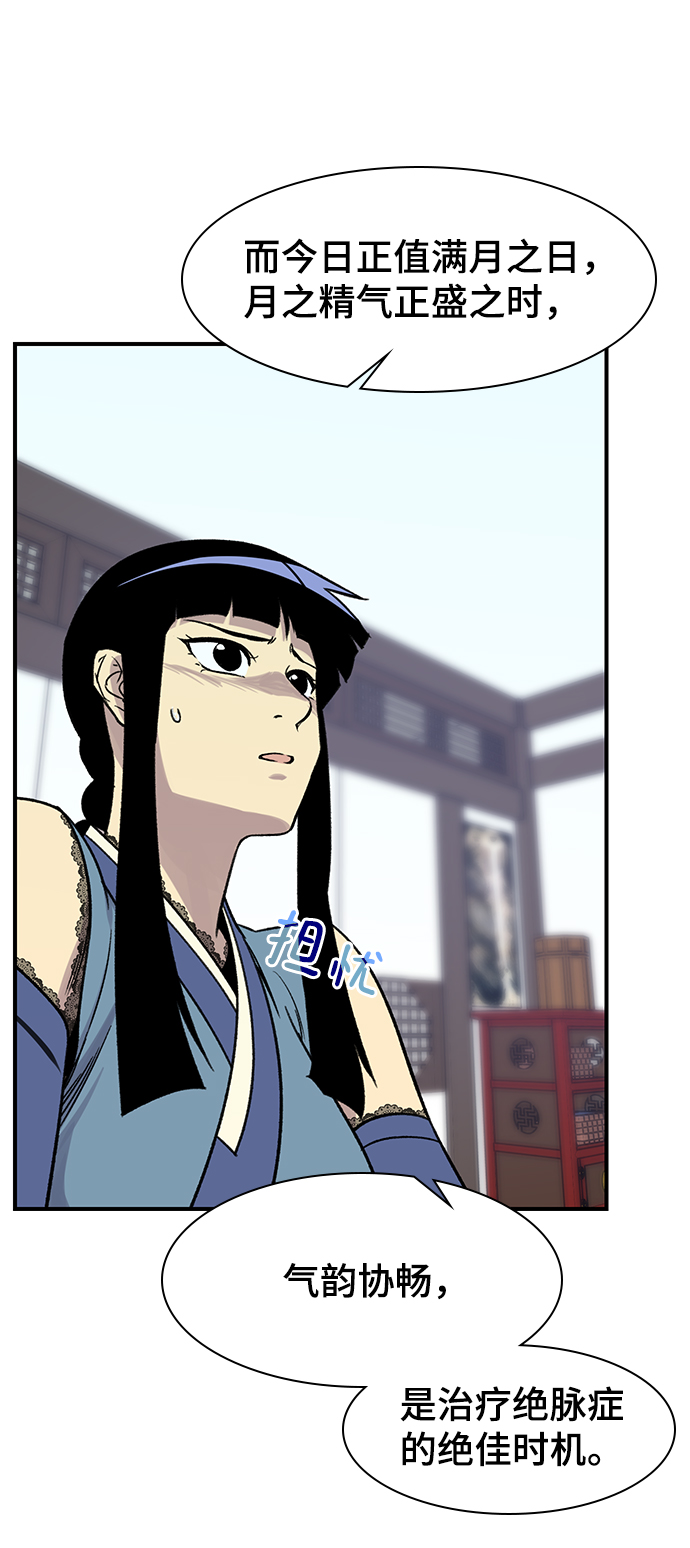 第71话67