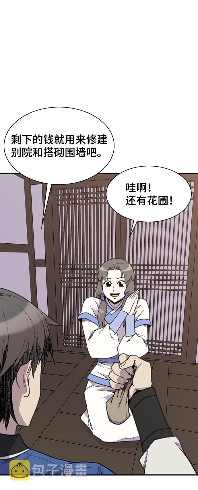 第63话11