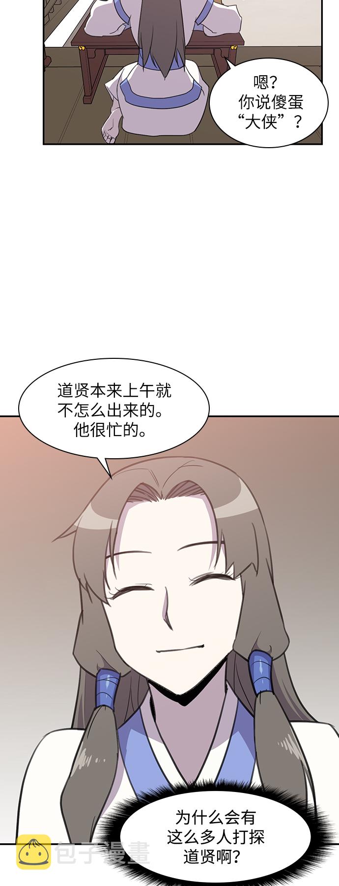 第41话55